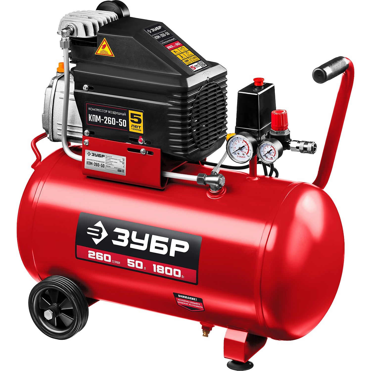 Компрессор воздушный КПМ-260-50