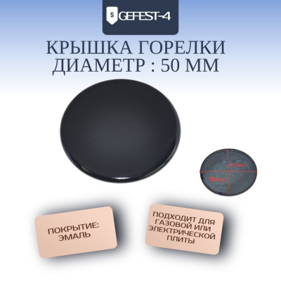 Трос двери для посудомоечной машины Бош, Сименс 00611370 / 2 шт