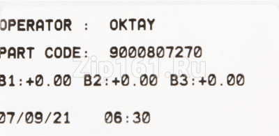 Столешница для посудомоечных машин Bosch 00145517