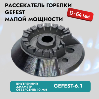 Свеча поджига для газовых плит и варочных поверхностей Ariston, Indesit, Whirlpool (комплект 4 шт)