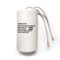 Конденсатор СВВ60 8мкФ, с проводом, 450V